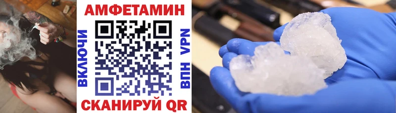 Купить где  Сенгилей  АМФЕТАМИН 97% 