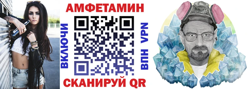 Amphetamine VHQ Сенгилей