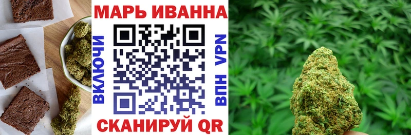 Canna-Cookies марихуана  Купить закладки  Сенгилей 