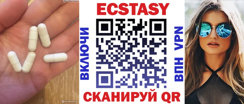 Купить  Сенгилей  ЭКСТАЗИ XTC 
