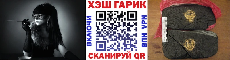 Гашиш хэш  Купить где  Сенгилей 