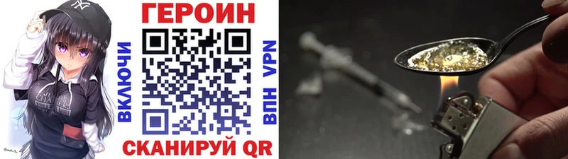Купить закладки  Сенгилей  ГЕРОИН афганец 