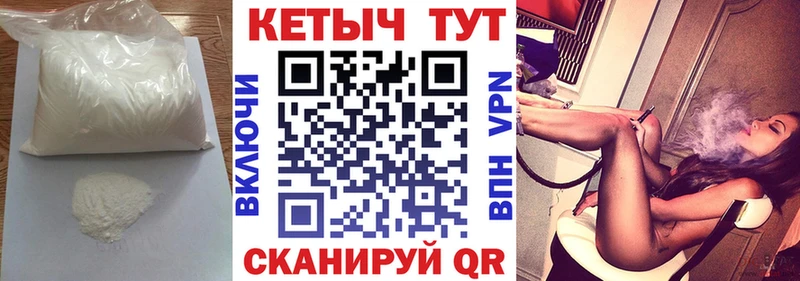 Купить закладки  Сенгилей  КЕТАМИН ketamine 