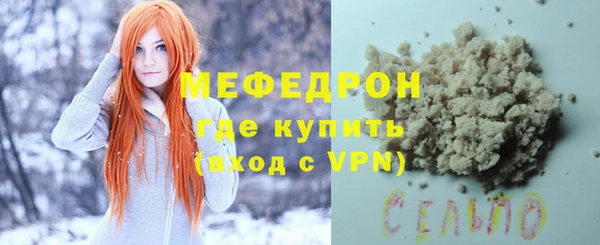 ГАЛЛЮЦИНОГЕННЫЕ ГРИБЫ Инсар