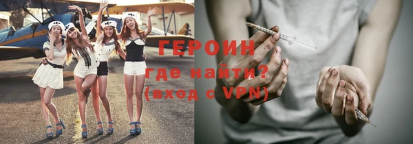 бошки Зеленокумск