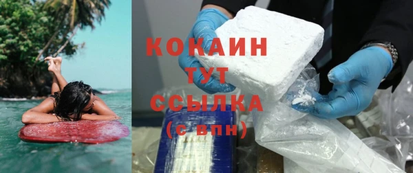 бошки Зеленокумск