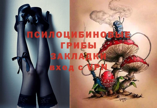 МДМА Зерноград