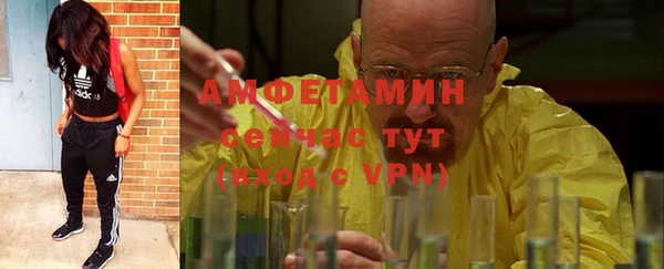 МДМА Зерноград