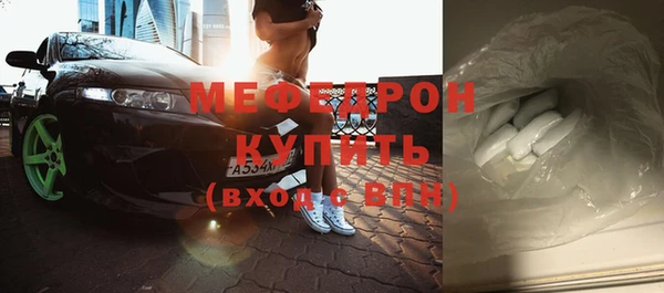 мефедрон VHQ Инта