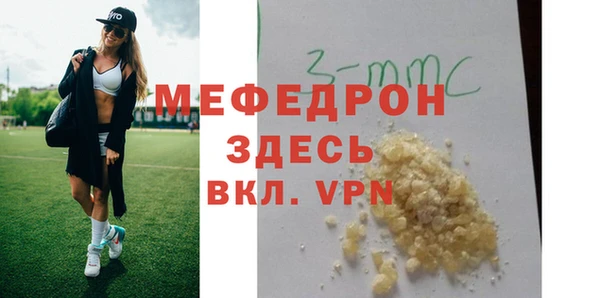 бошки Зеленокумск