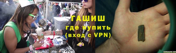 бошки Зеленокумск