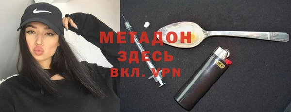 МДМА Зерноград