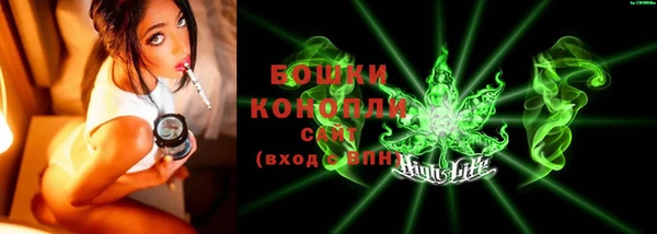мефедрон VHQ Инта