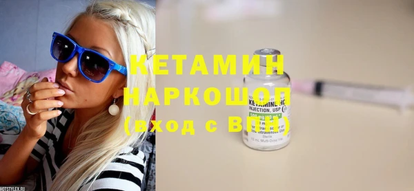 мефедрон VHQ Инта