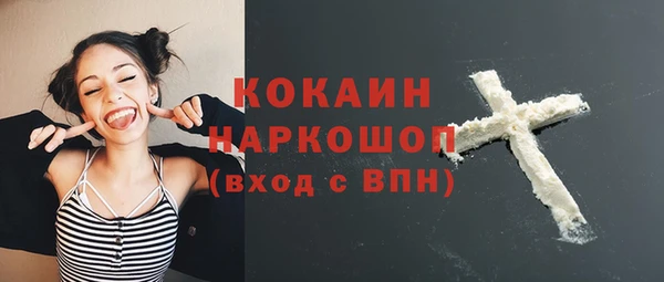 бошки Зеленокумск