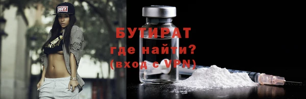 круглые Зеленодольск