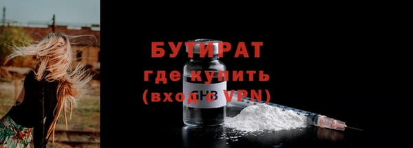 мефедрон VHQ Инта