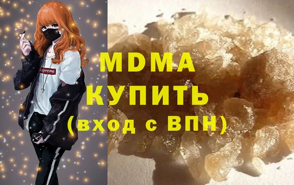 ГАЛЛЮЦИНОГЕННЫЕ ГРИБЫ Инсар