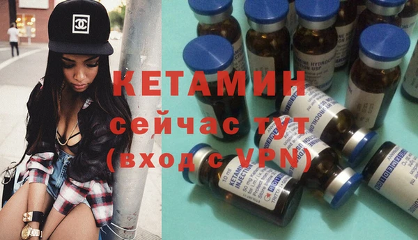 бошки Зеленокумск