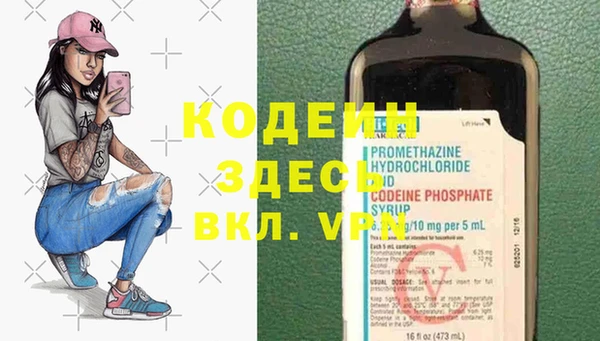 бошки Зеленокумск