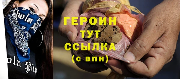 мефедрон VHQ Инта