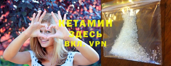 ГАЛЛЮЦИНОГЕННЫЕ ГРИБЫ Инсар
