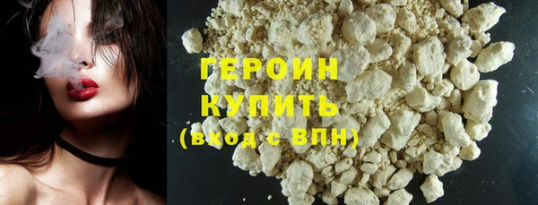 бошки Зеленокумск