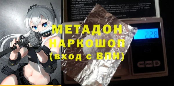мефедрон VHQ Инта