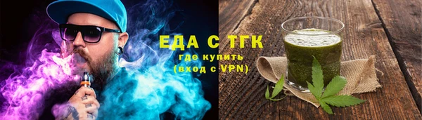 сатива Иннополис