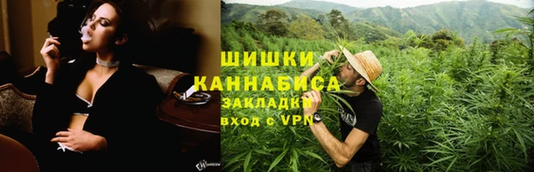 МДМА Зерноград