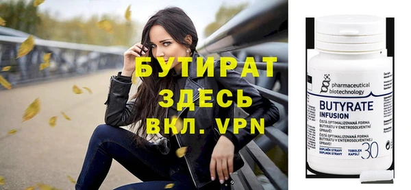 МДМА Зерноград