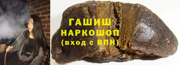 бошки Зеленокумск