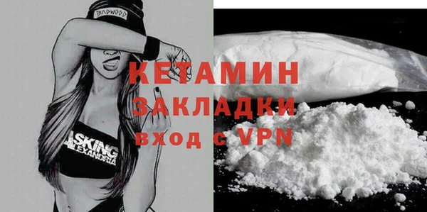 мефедрон VHQ Инта
