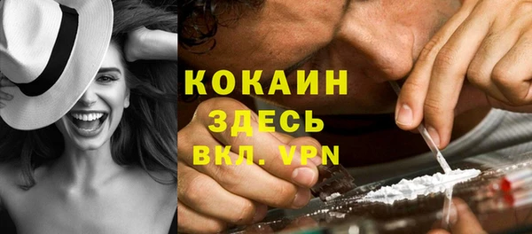 МДМА Зерноград