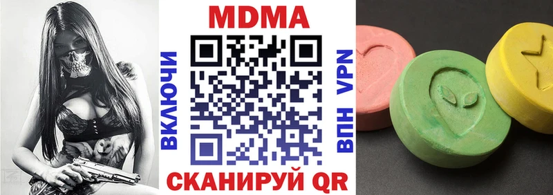 MDMA crystal  Купить закладки  Сенгилей 