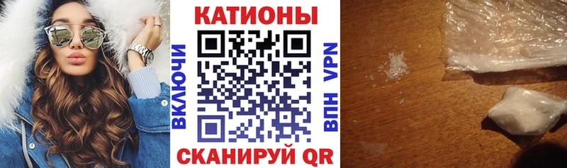 МЕФ кристаллы  Купить где  Сенгилей 