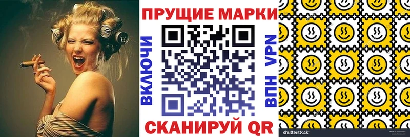 Купить где  Сенгилей  Марки 25I-NBOMe 1,8мг 